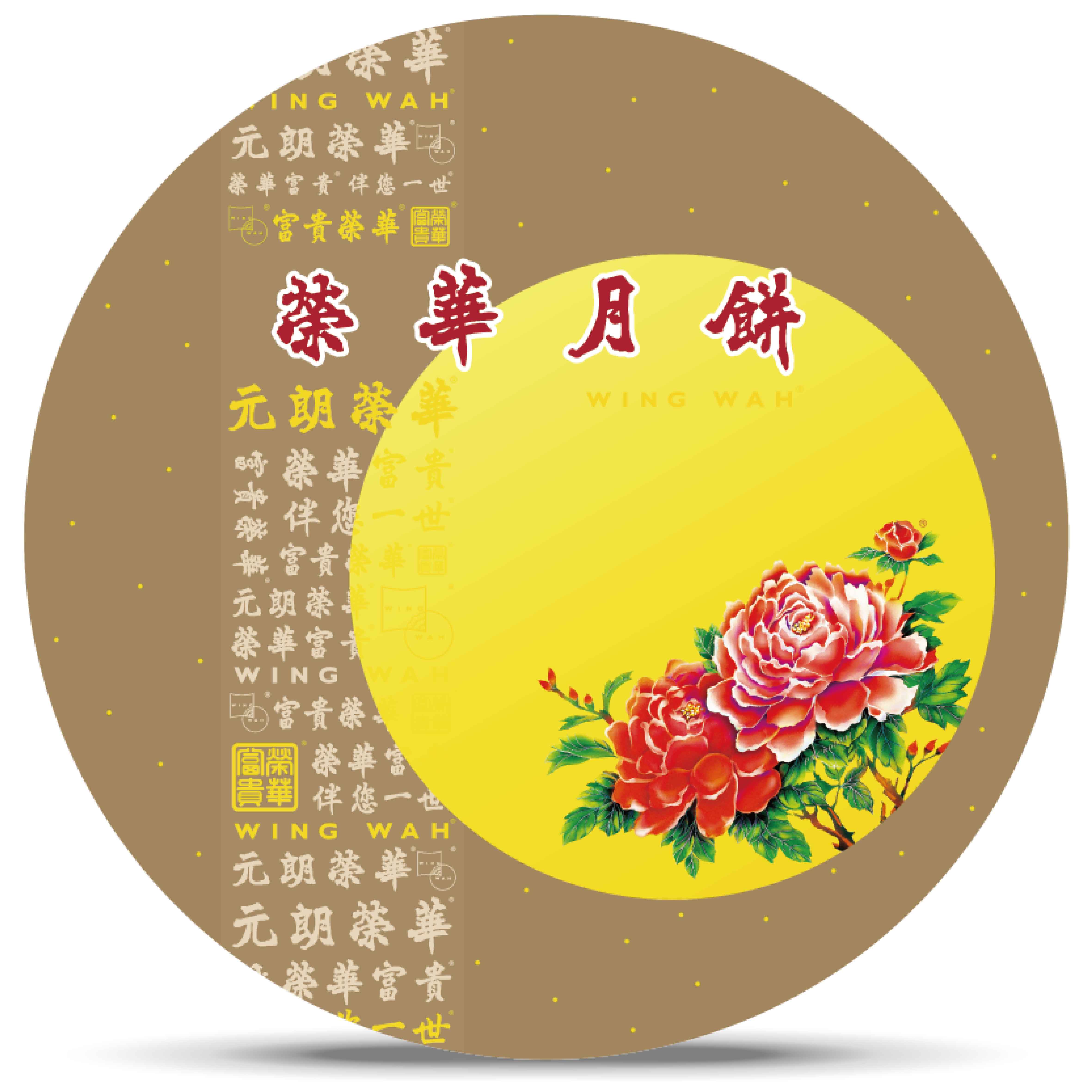 七星伴月月饼1480克