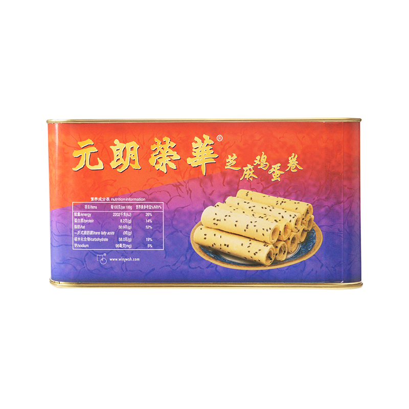 元朗荣华芝麻鸡蛋卷