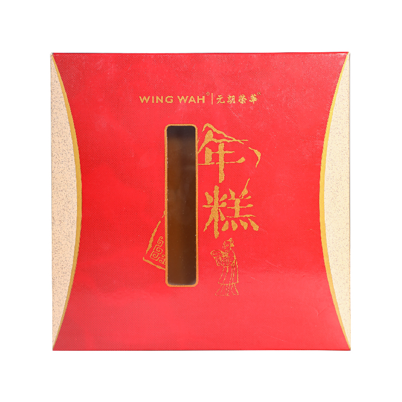元朗荣华发财年糕
