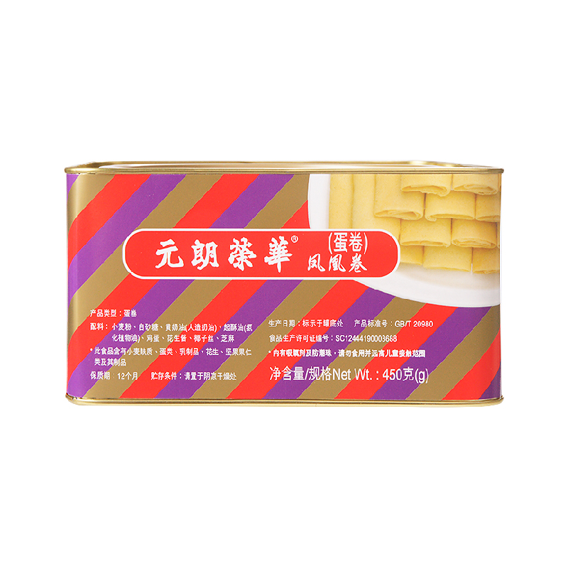 元朗荣华凤凰卷