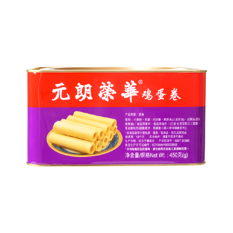 元朗荣华鸡蛋卷