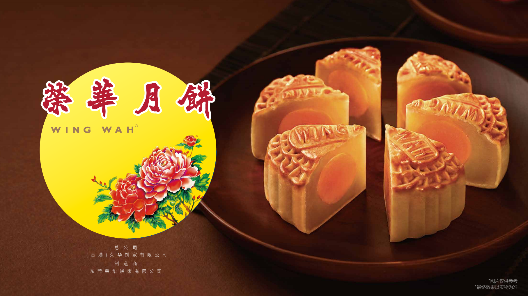 合作案例展示