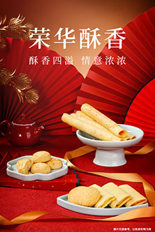 元朗荣华系列.jpg