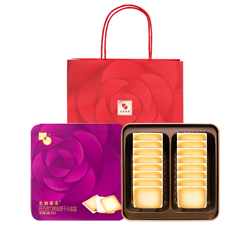 白巧克力夹心饼干小金盒